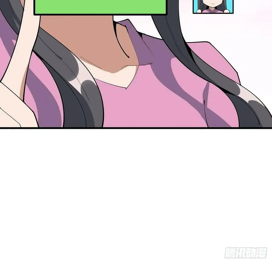 207话 恋人应该做什么？ 第29页