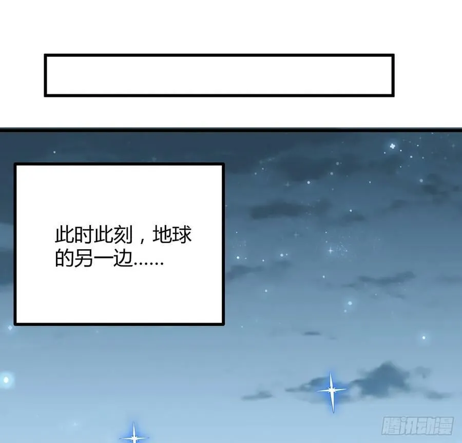 207话 恋人应该做什么？ 第44页