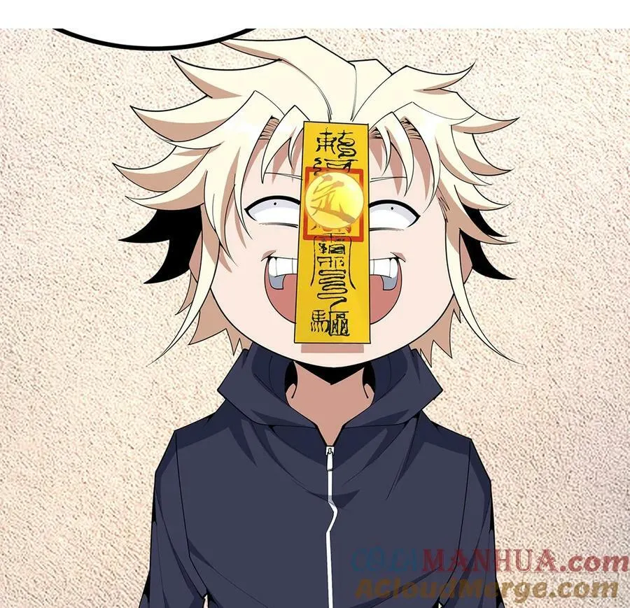 207话 恋人应该做什么？ 第52页