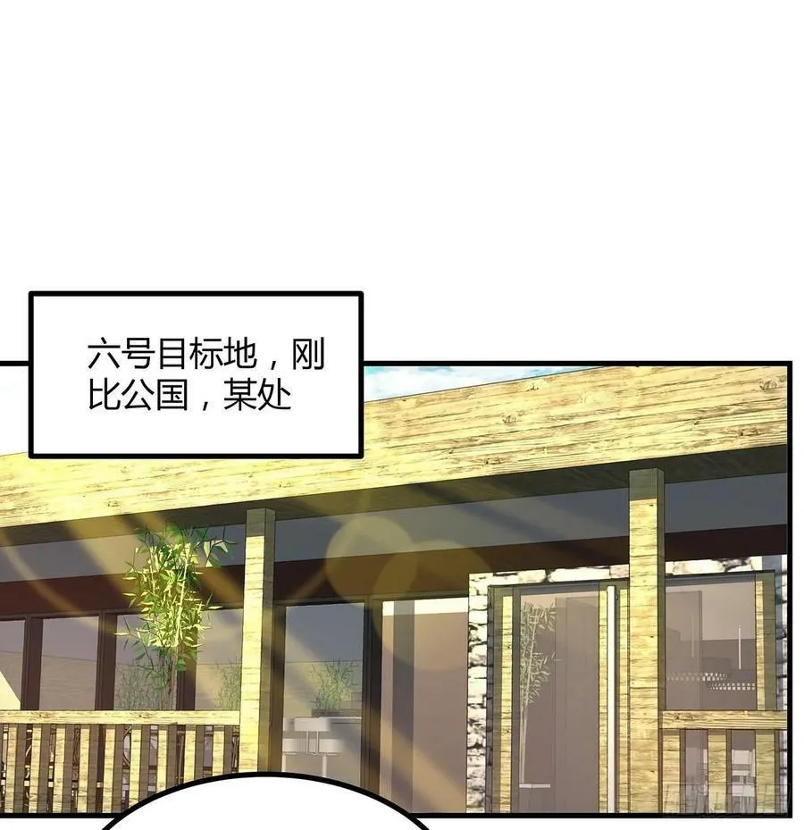 208话 早点解决的理由 第2页
