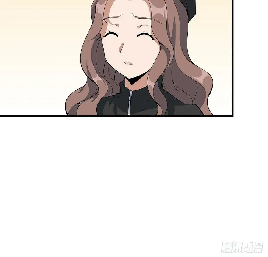208话 早点解决的理由 第9页