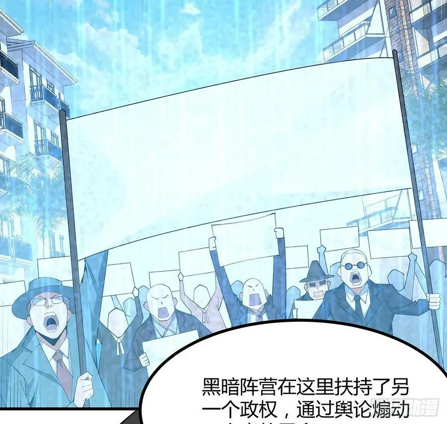 208话 早点解决的理由 第11页