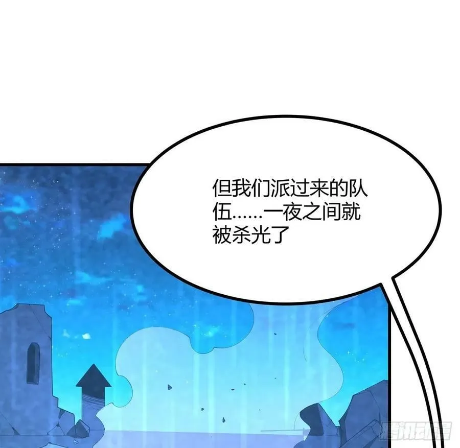 208话 早点解决的理由 第14页