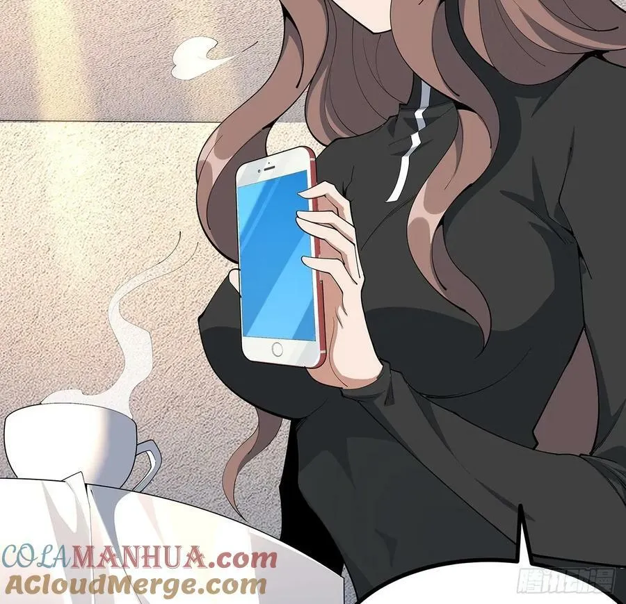 208话 早点解决的理由 第16页