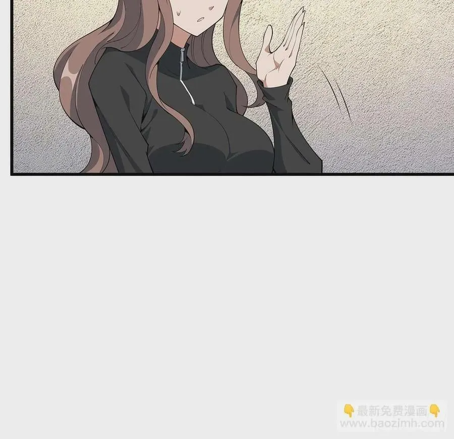 208话 早点解决的理由 第27页