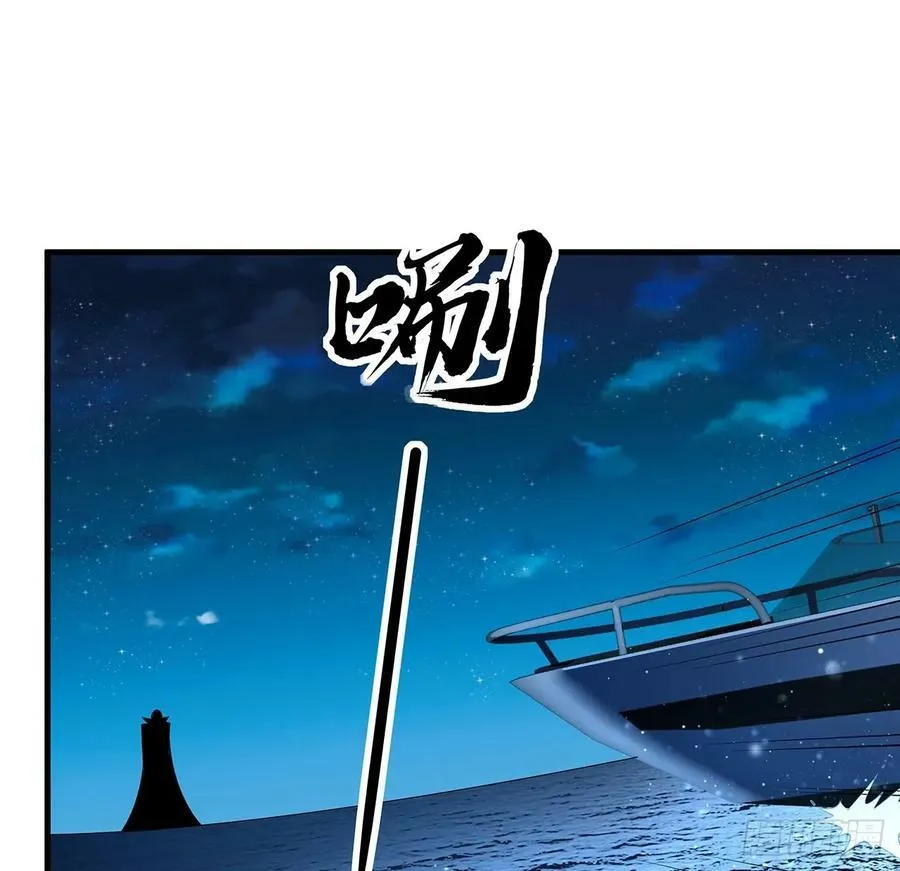 208话 早点解决的理由 第42页