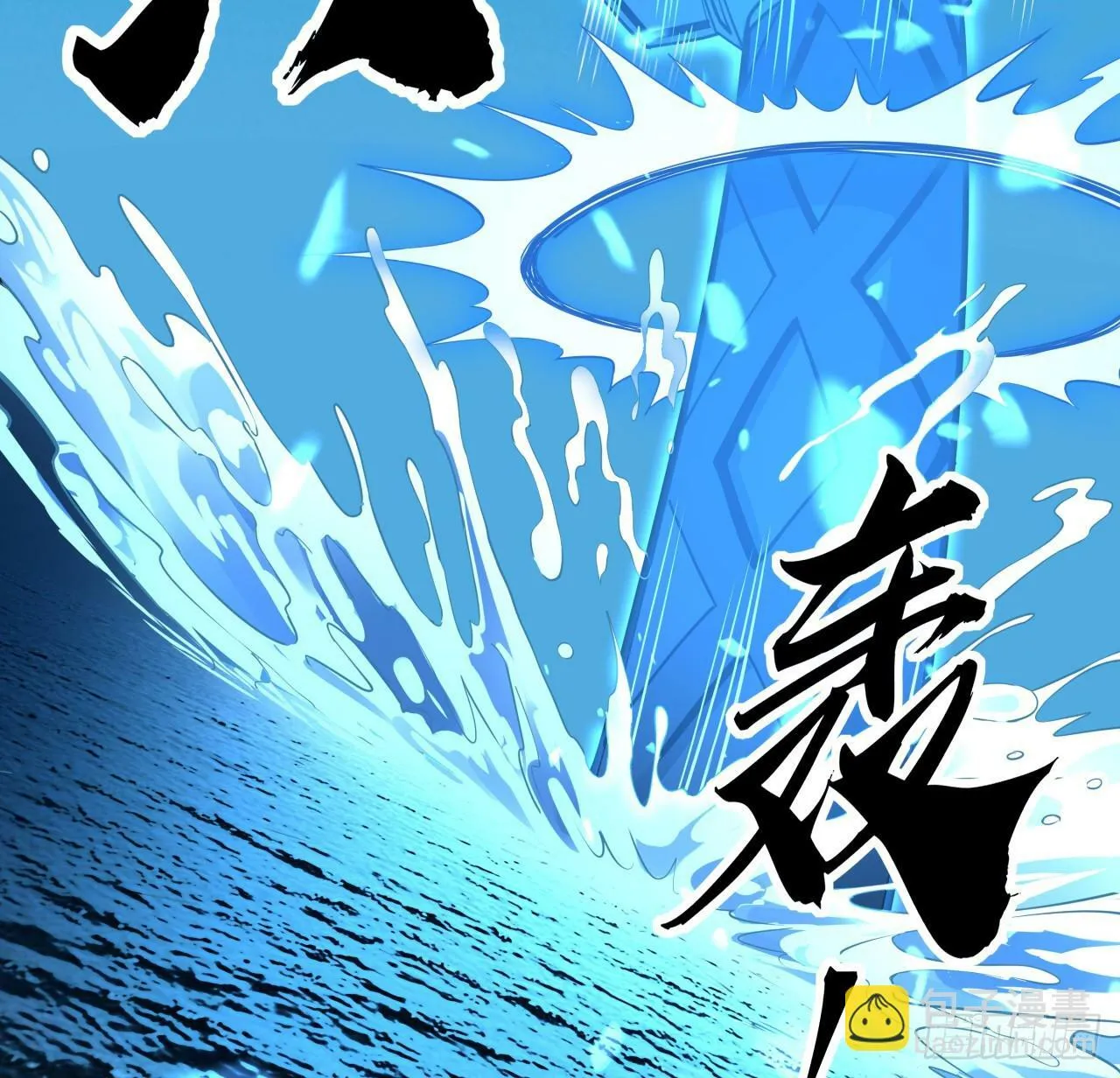 209话 知道死字怎么写么？ 第44页
