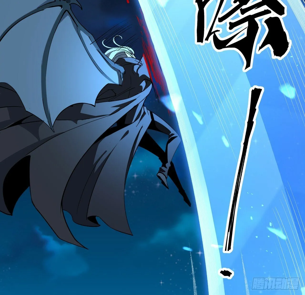 209话 知道死字怎么写么？ 第46页