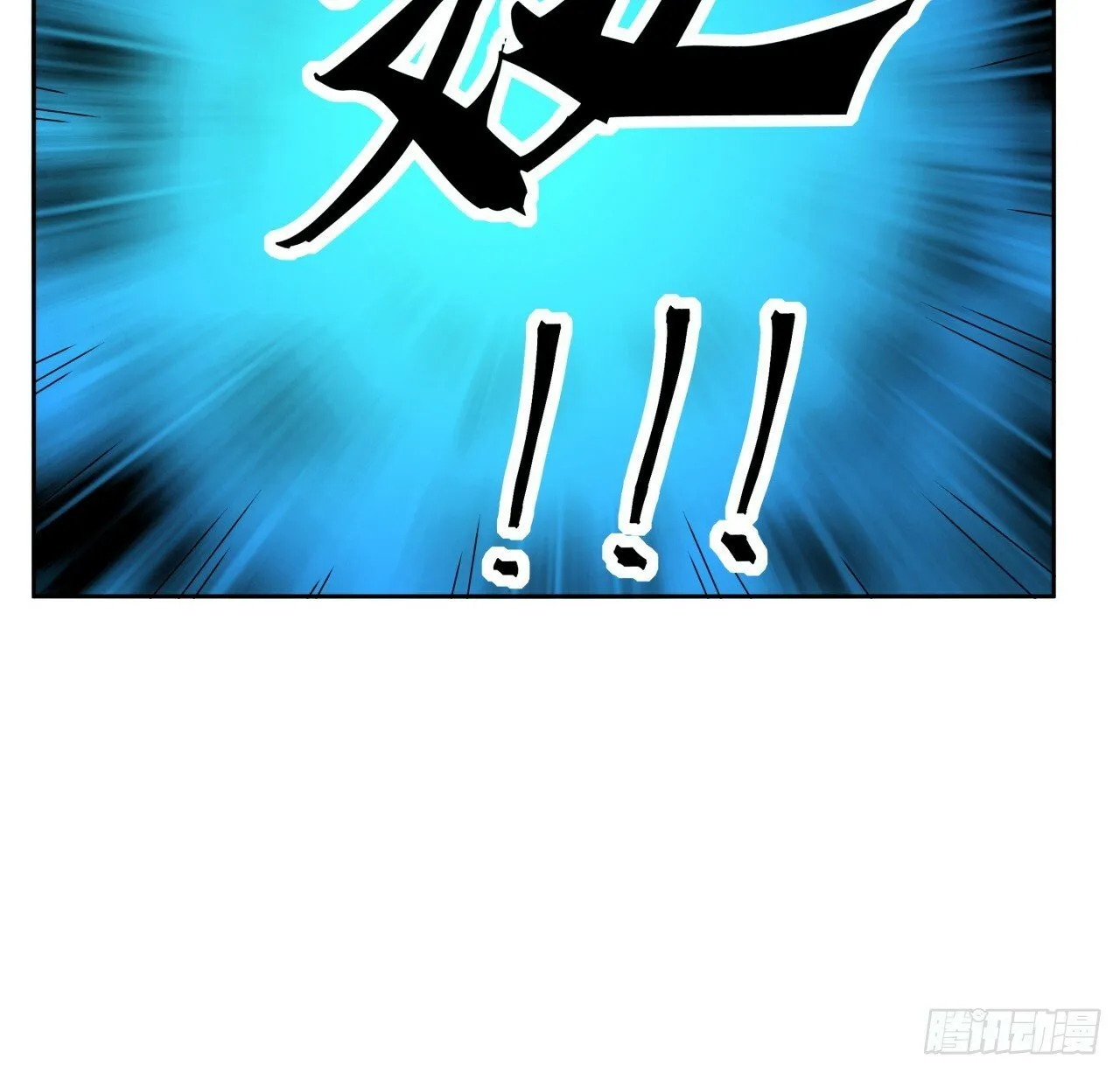 209话 知道死字怎么写么？ 第62页