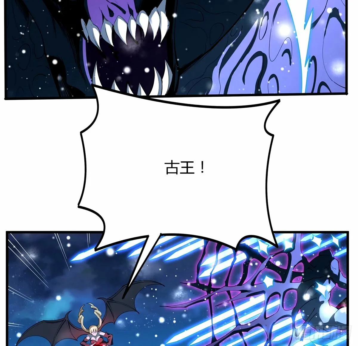 210话 小瞧你了 第5页