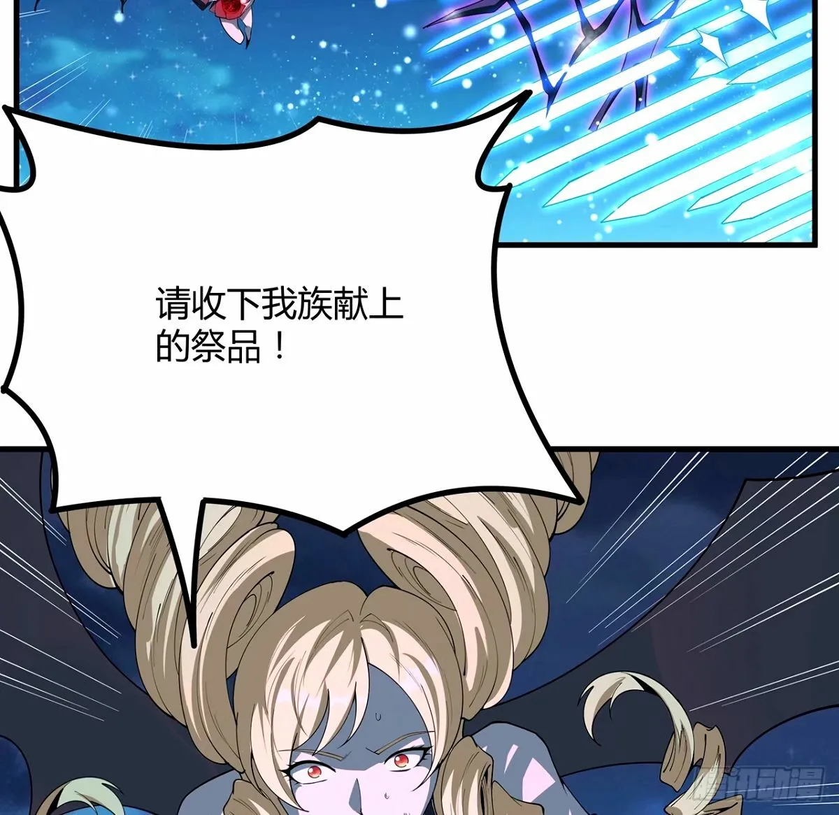 210话 小瞧你了 第6页