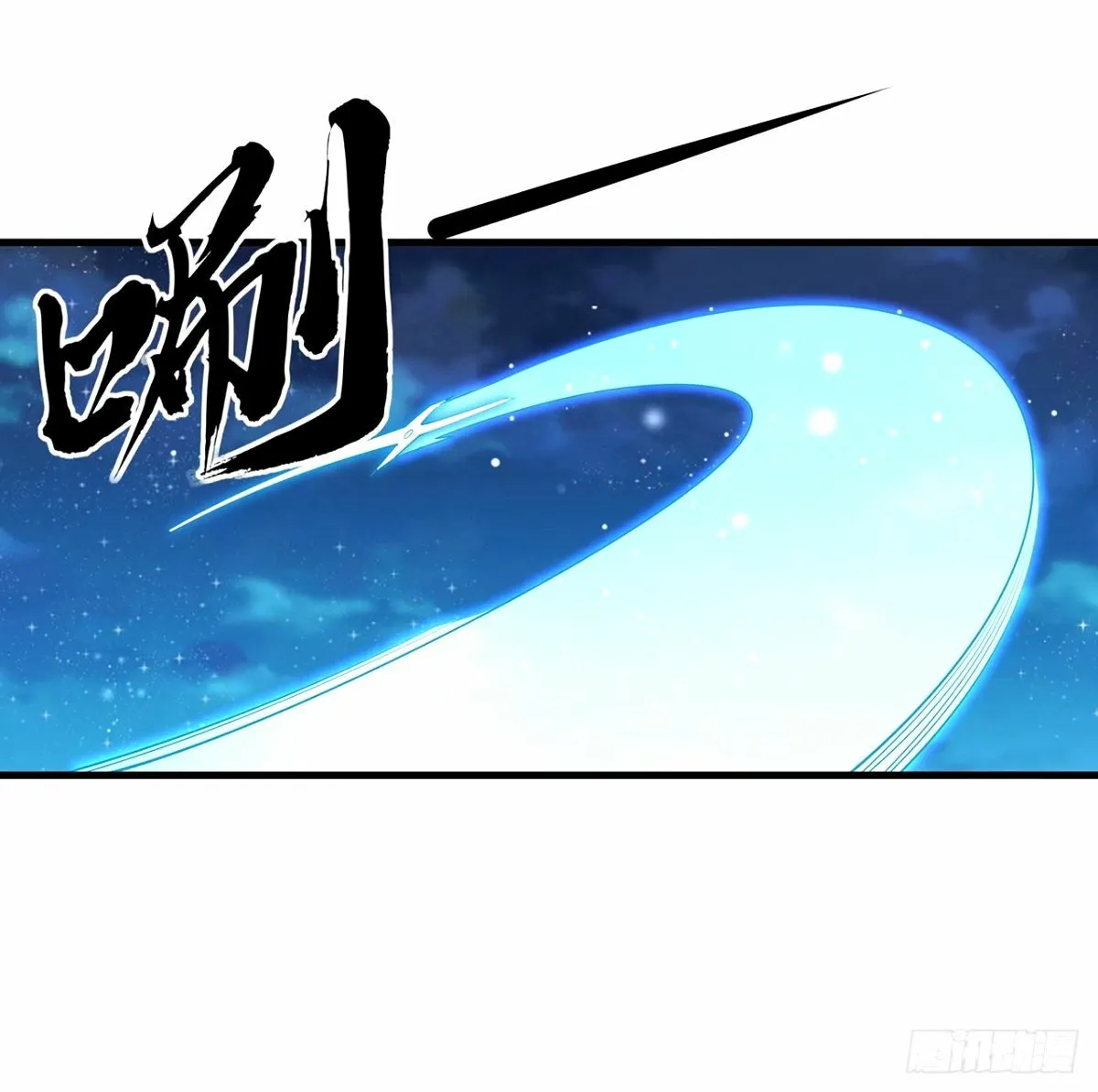 210话 小瞧你了 第11页