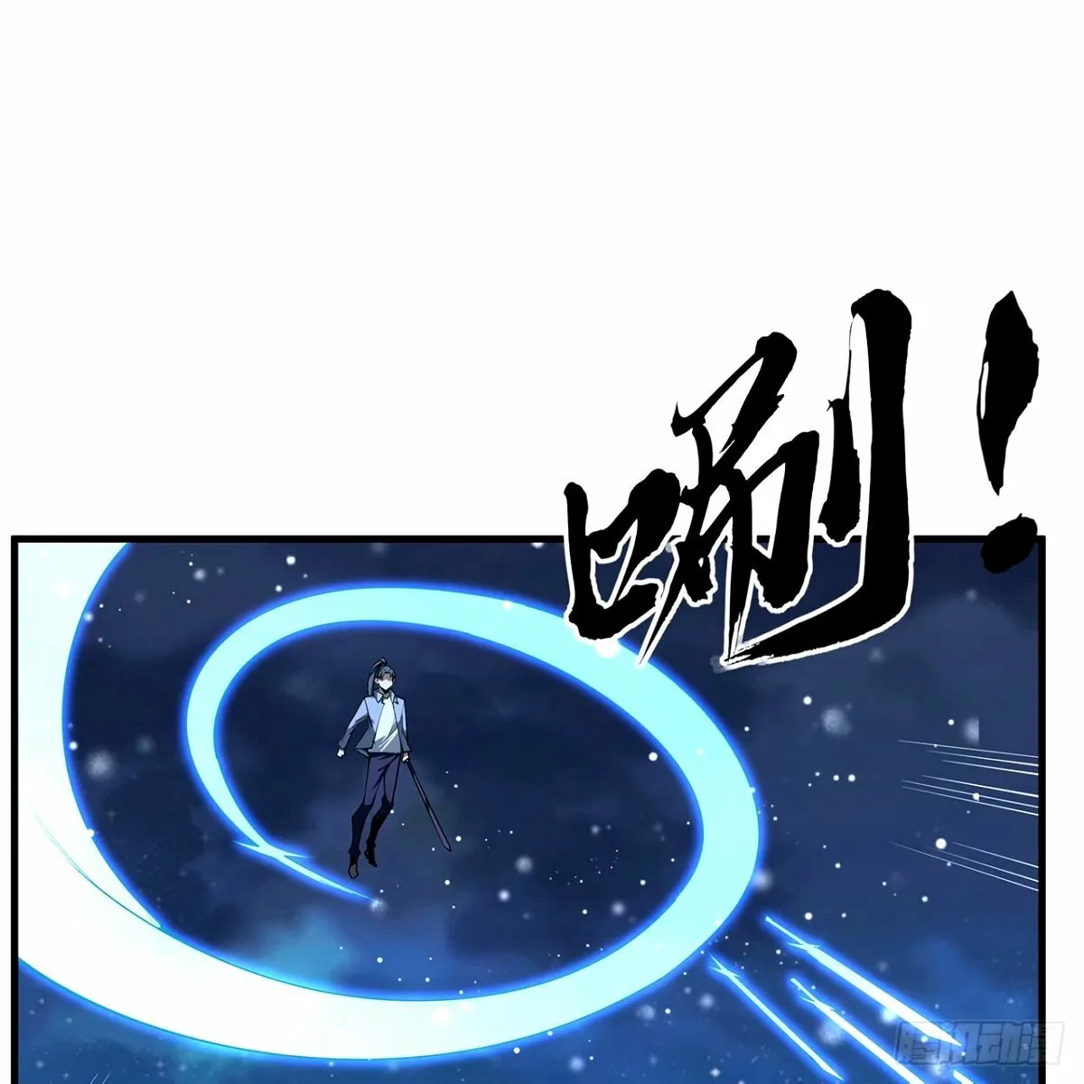210话 小瞧你了 第12页