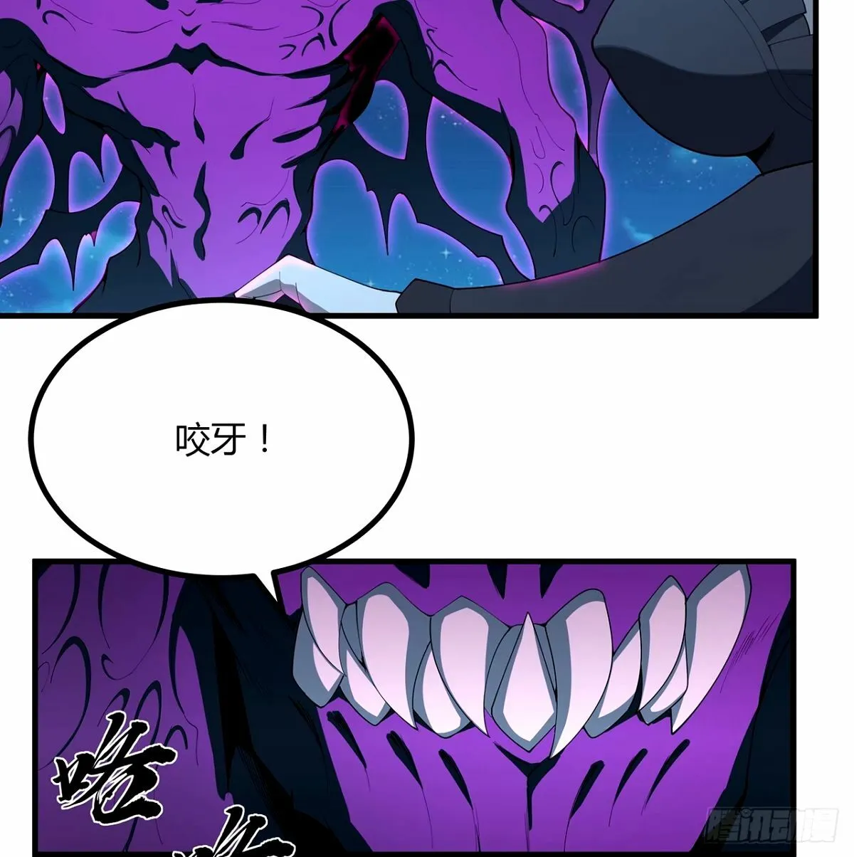 210话 小瞧你了 第17页