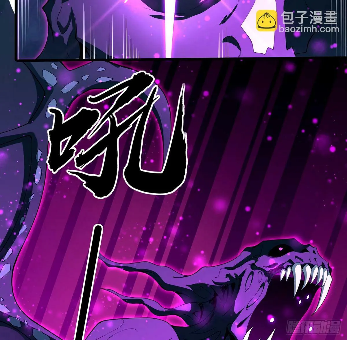 210话 小瞧你了 第27页