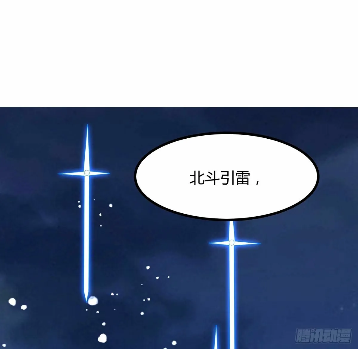 210话 小瞧你了 第34页