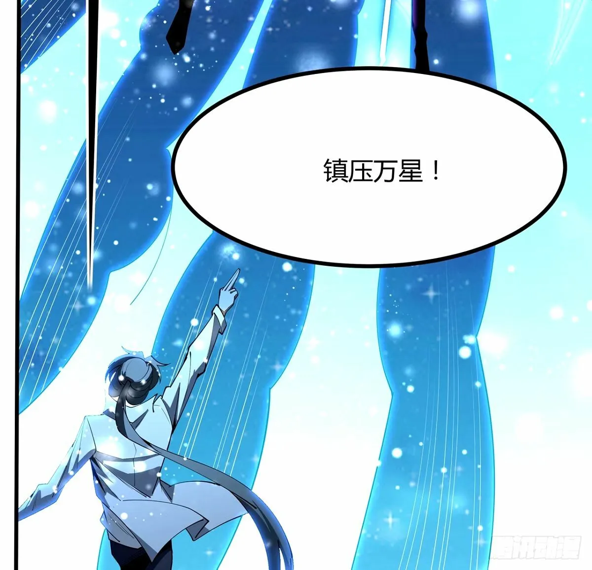 210话 小瞧你了 第39页