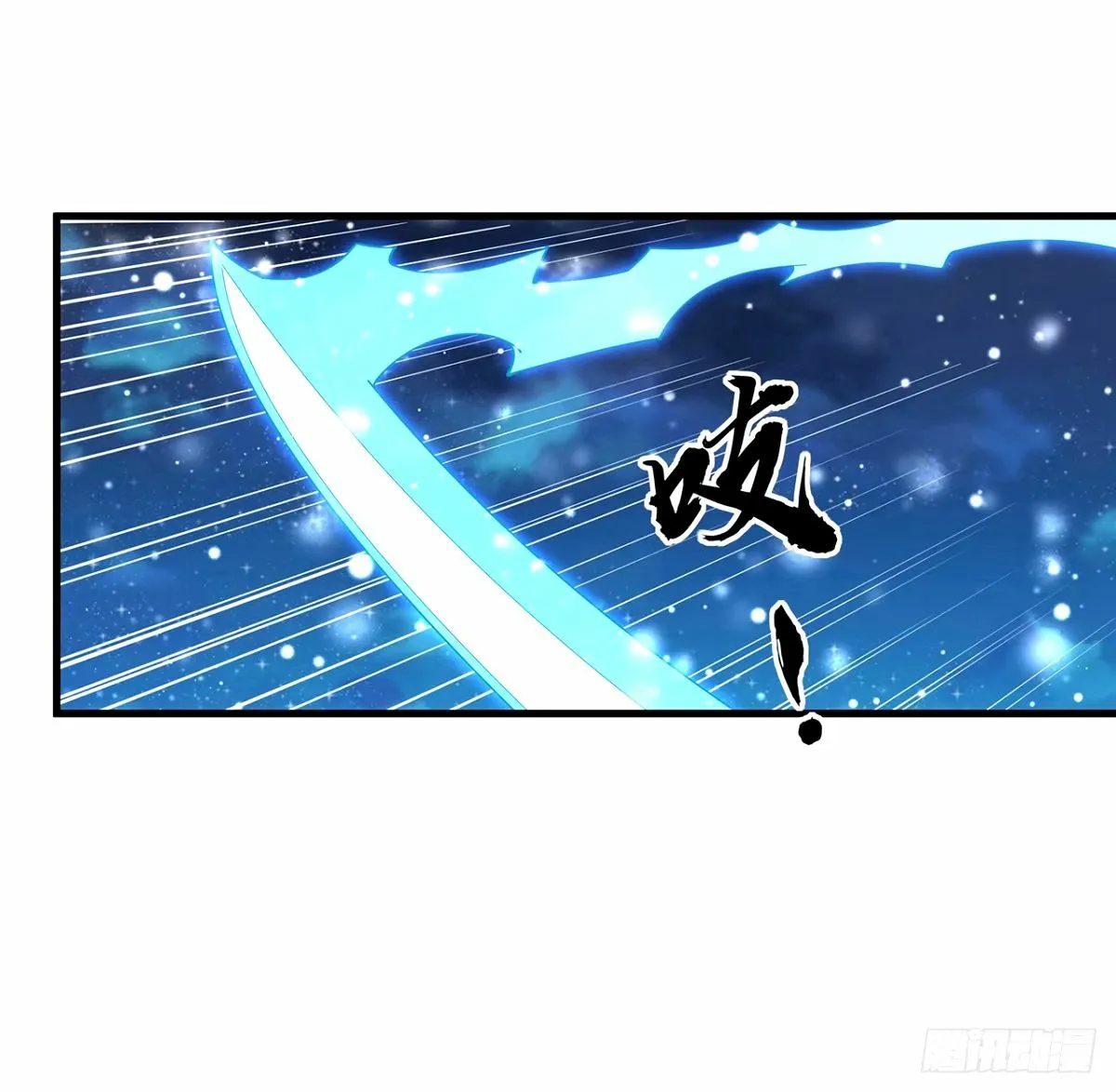 210话 小瞧你了 第42页
