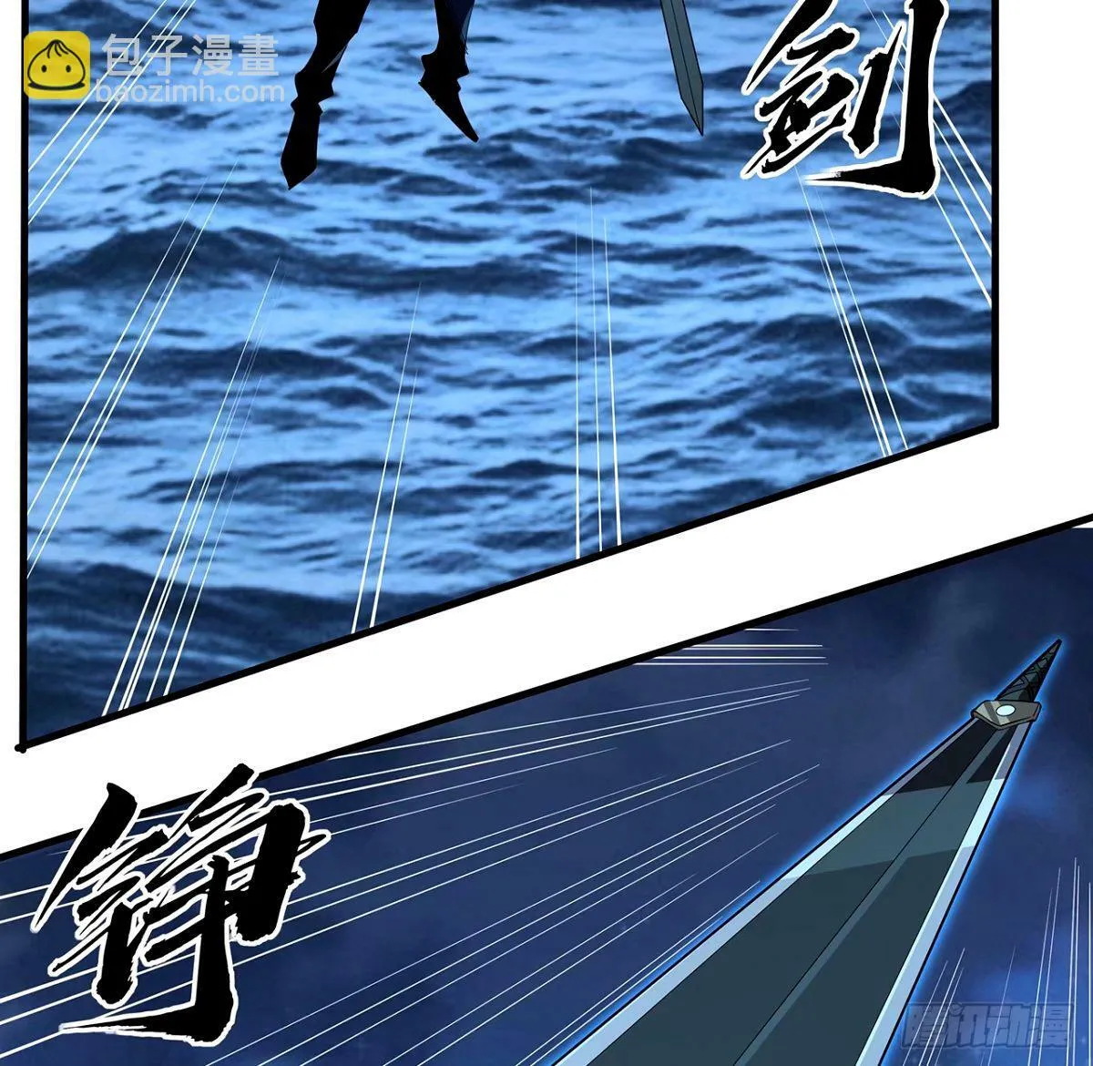 210话 小瞧你了 第55页