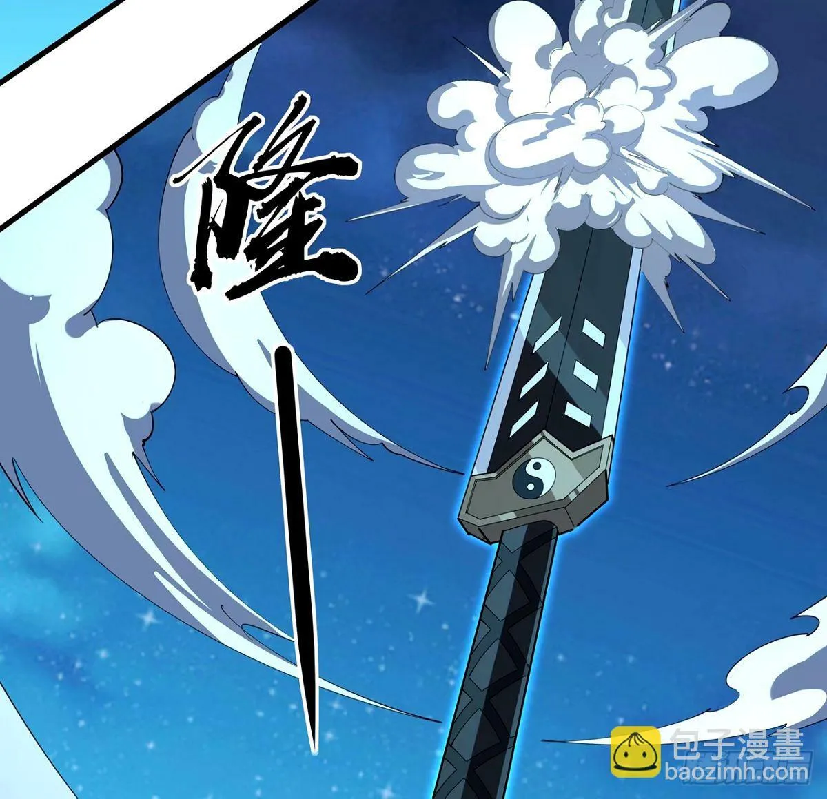 210话 小瞧你了 第57页