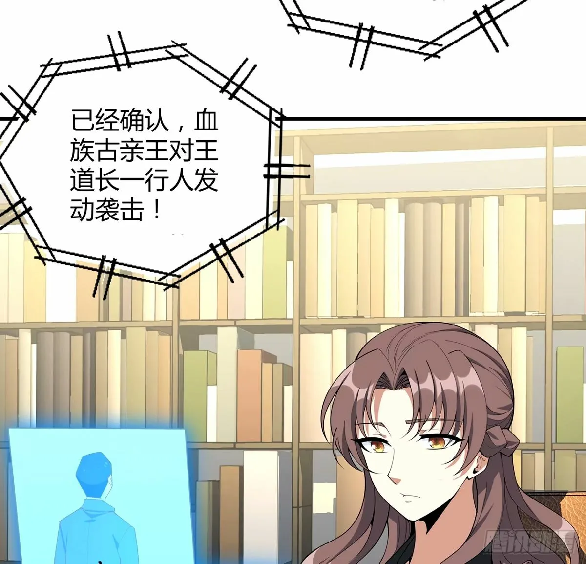 211话 谢大佬带飞 第3页