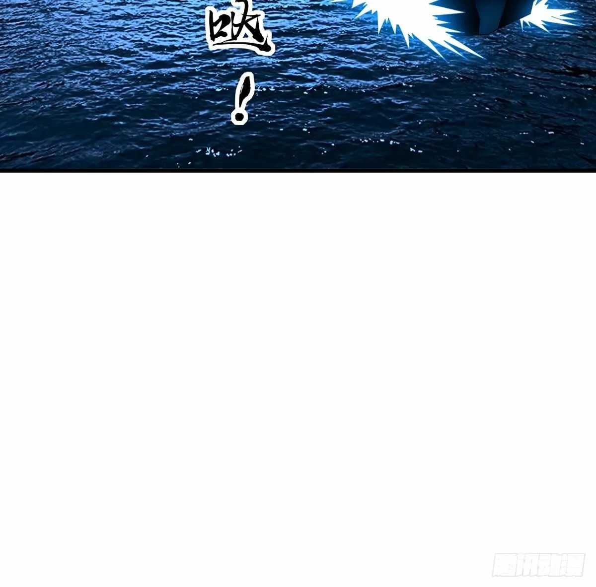 211话 谢大佬带飞 第12页