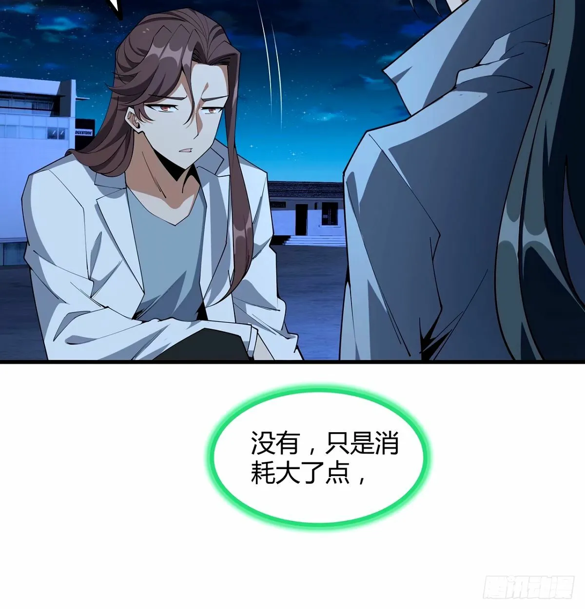 211话 谢大佬带飞 第19页