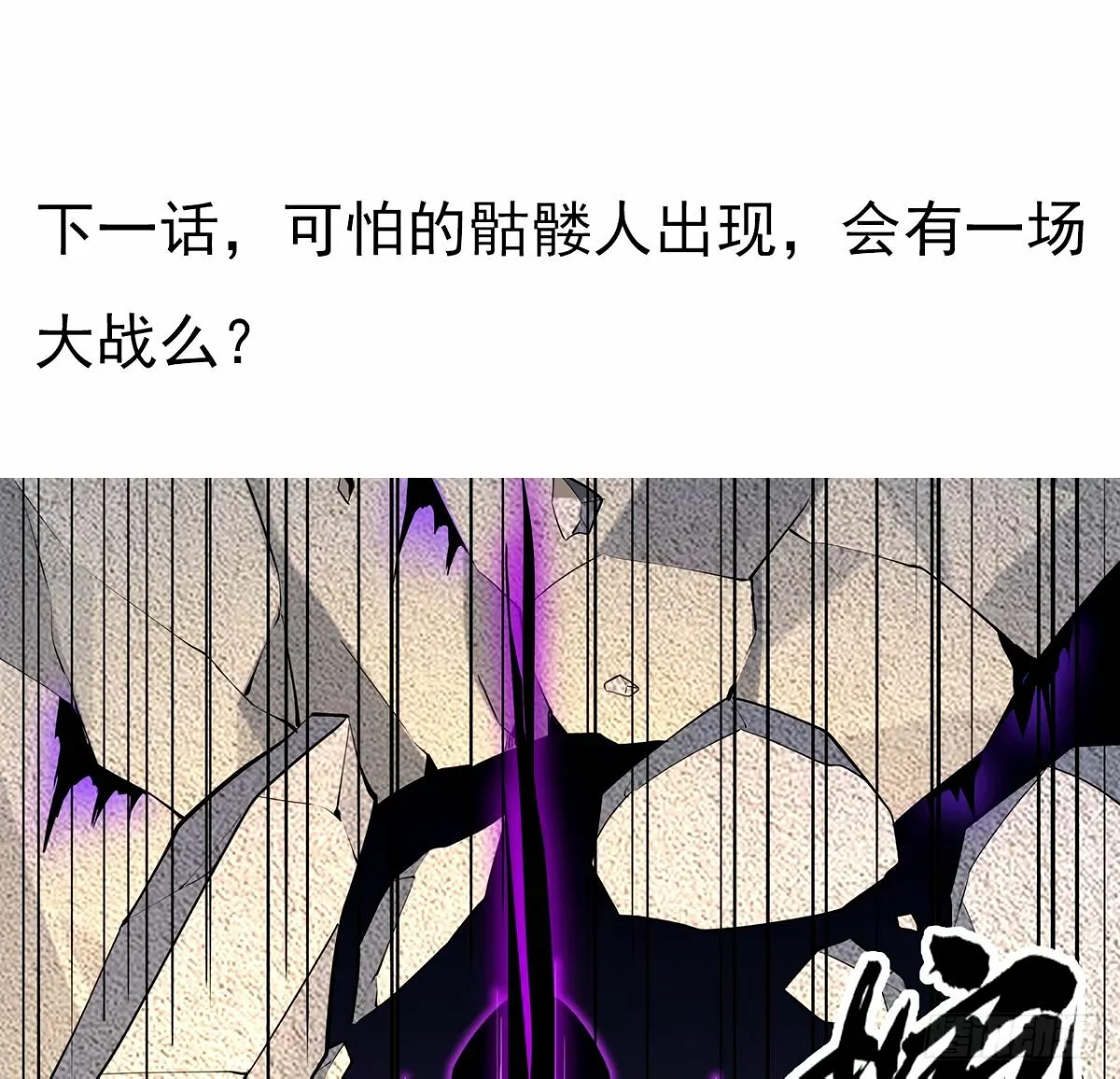 211话 谢大佬带飞 第47页