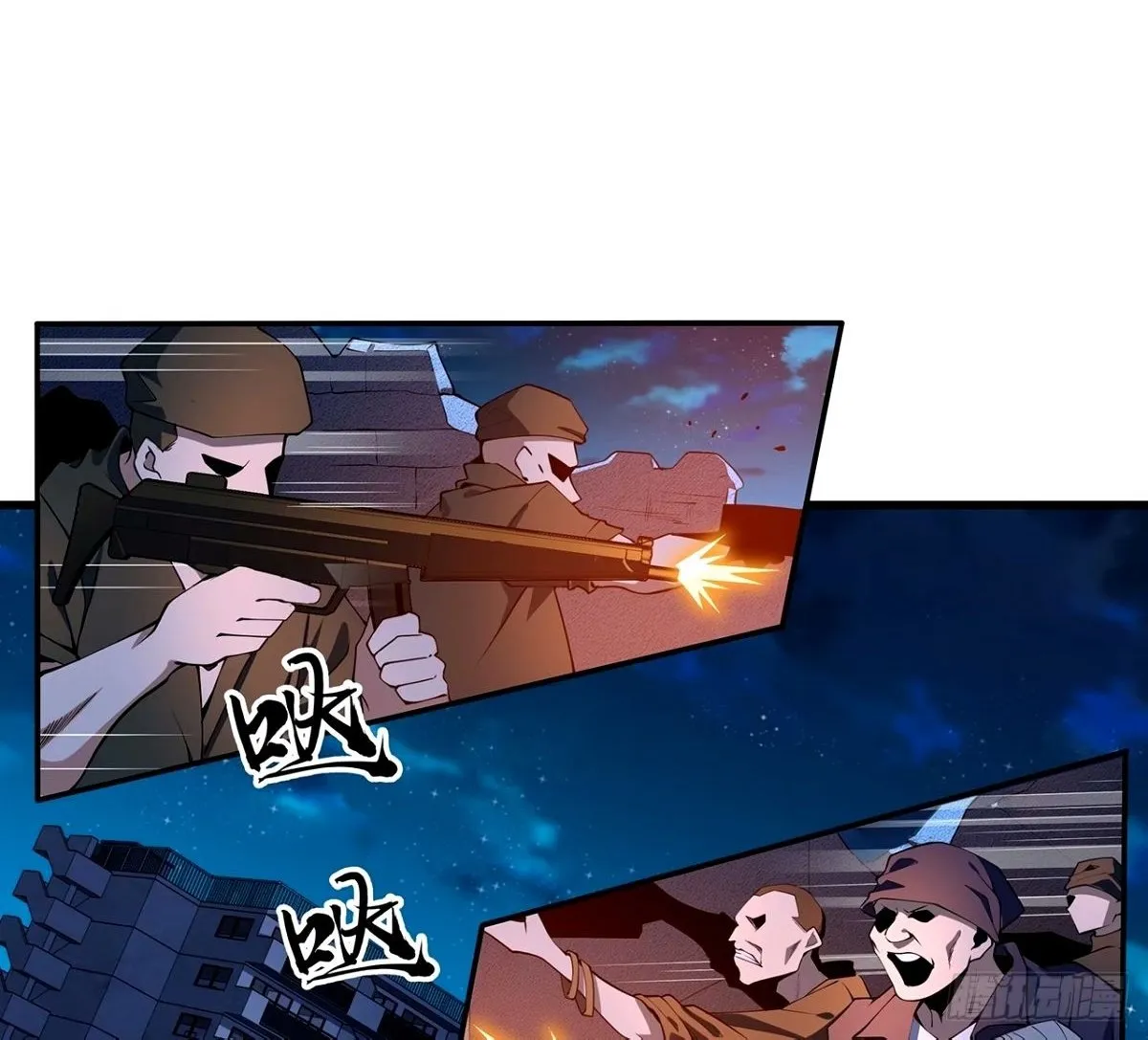 212话 要不先去放松一下？ 第2页
