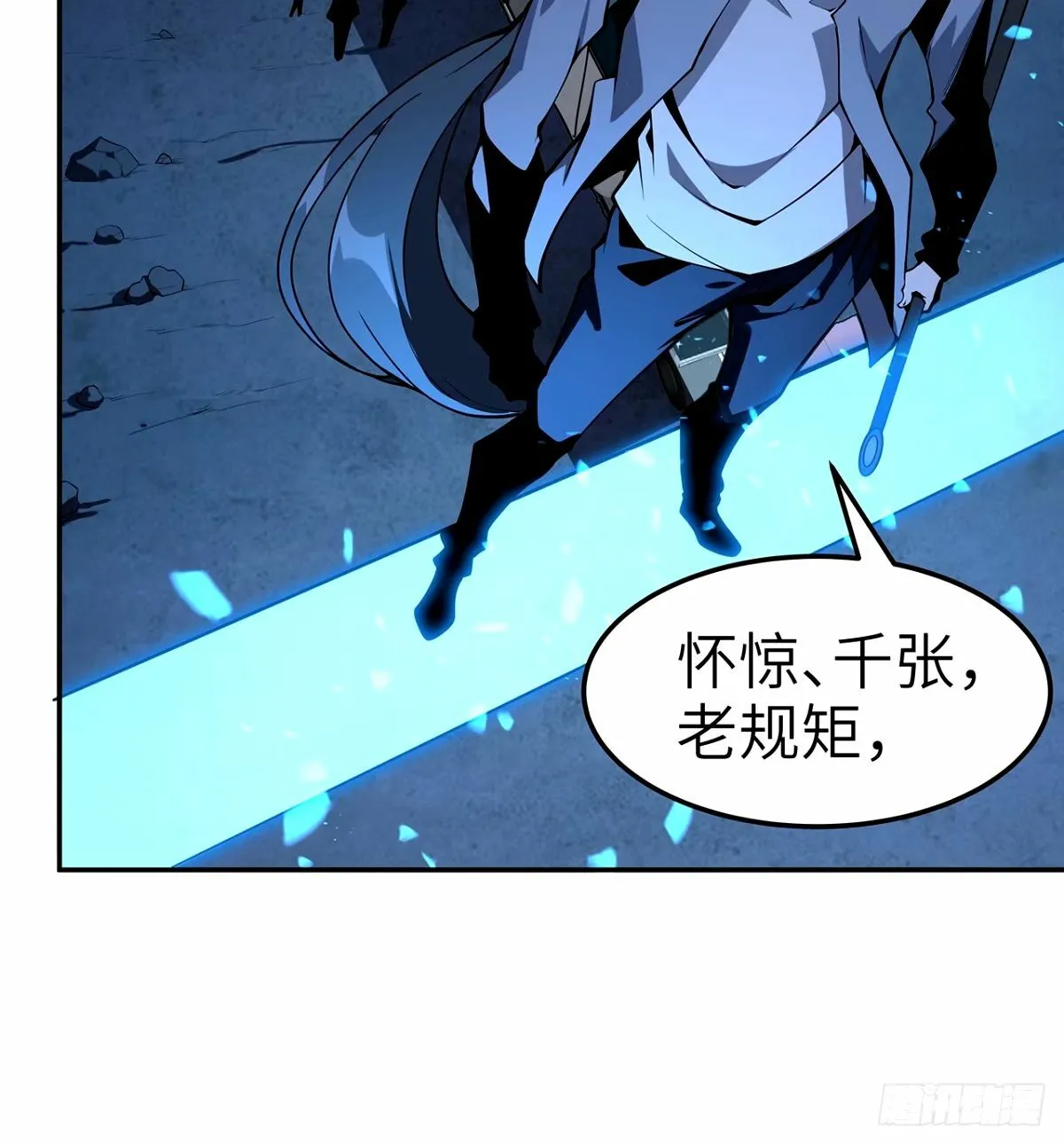 212话 要不先去放松一下？ 第8页