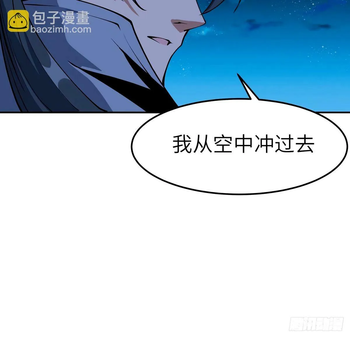 212话 要不先去放松一下？ 第10页