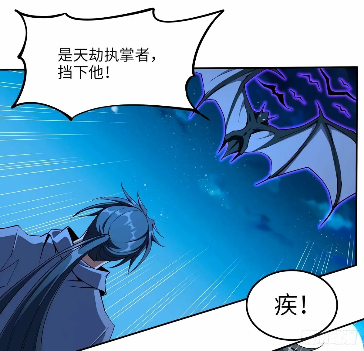 212话 要不先去放松一下？ 第16页