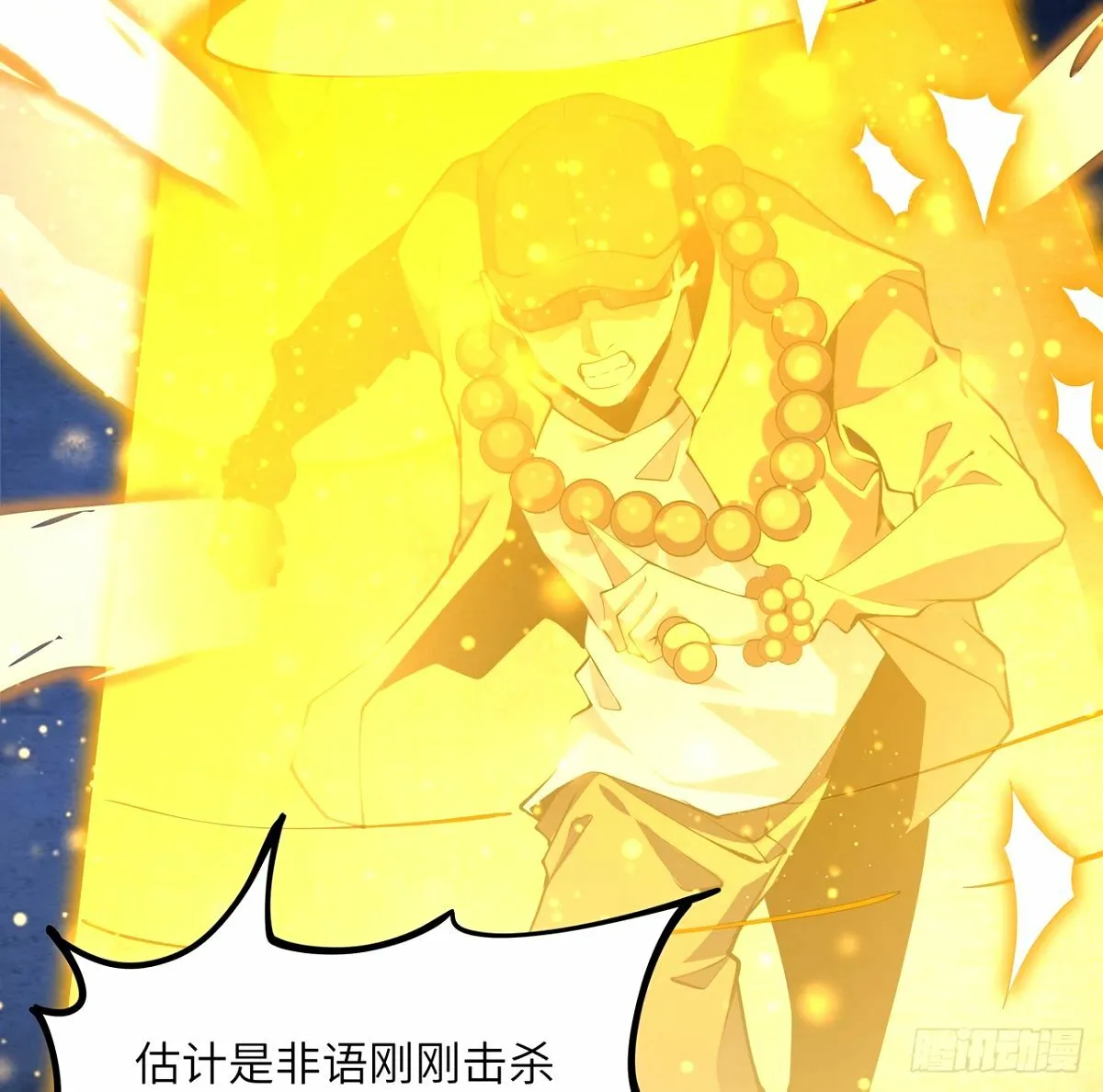 212话 要不先去放松一下？ 第21页