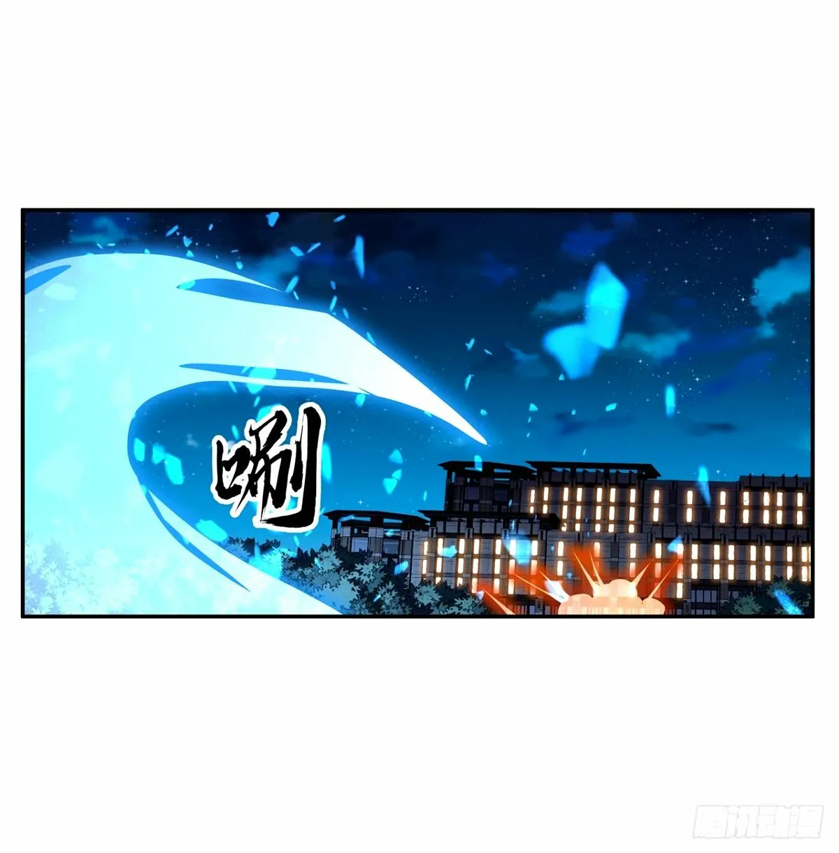 212话 要不先去放松一下？ 第23页