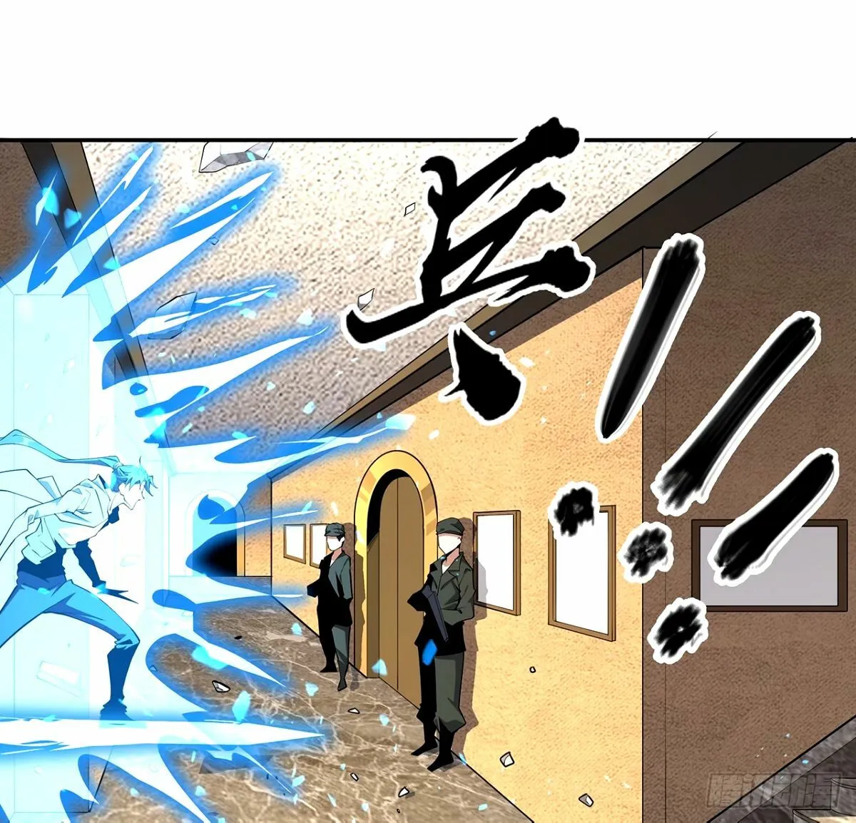 212话 要不先去放松一下？ 第24页
