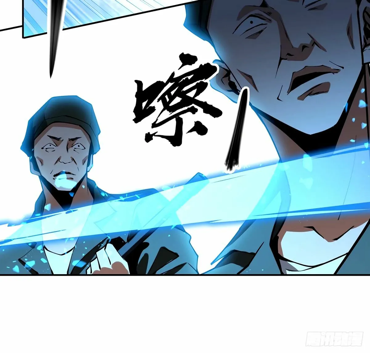 212话 要不先去放松一下？ 第26页