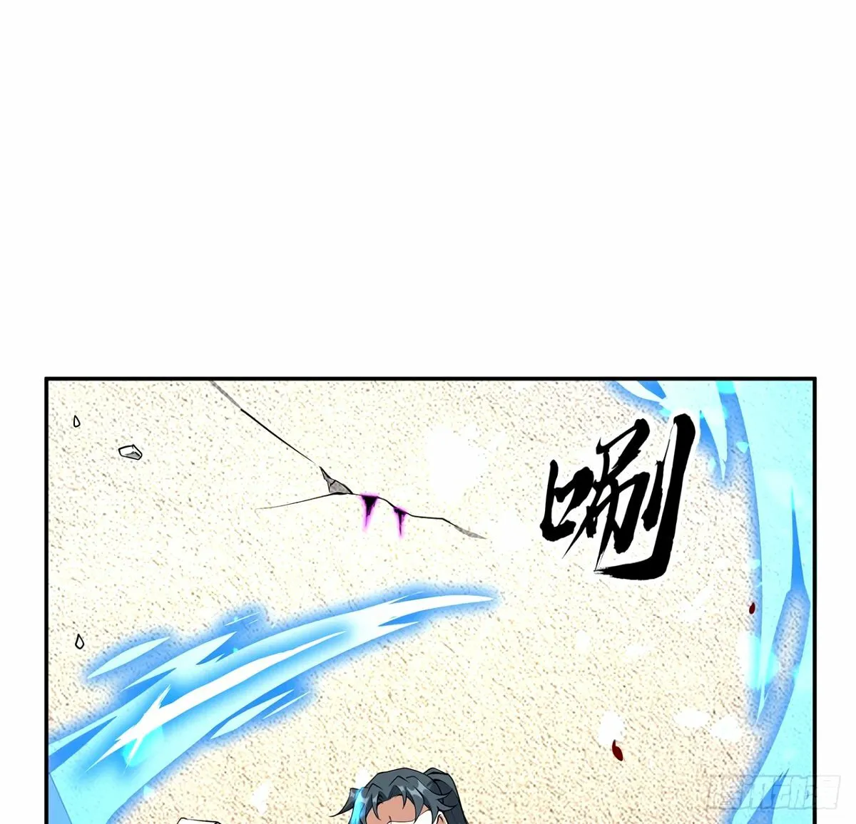 212话 要不先去放松一下？ 第27页