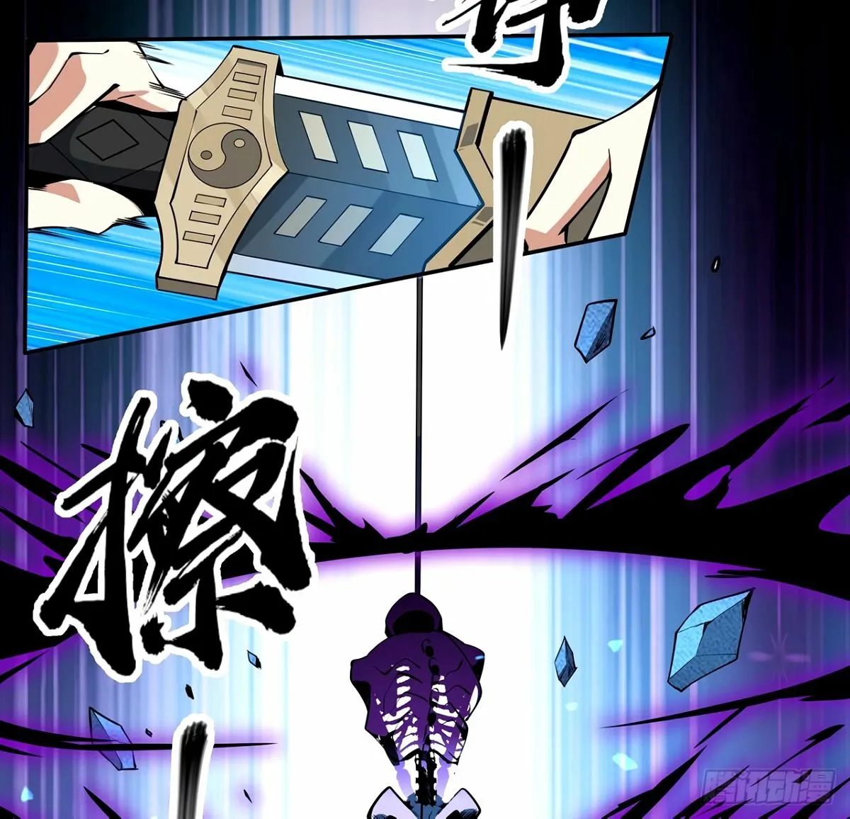 212话 要不先去放松一下？ 第33页