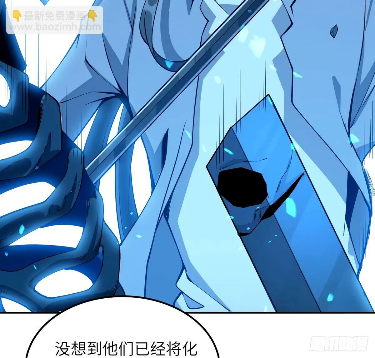 212话 要不先去放松一下？ 第37页