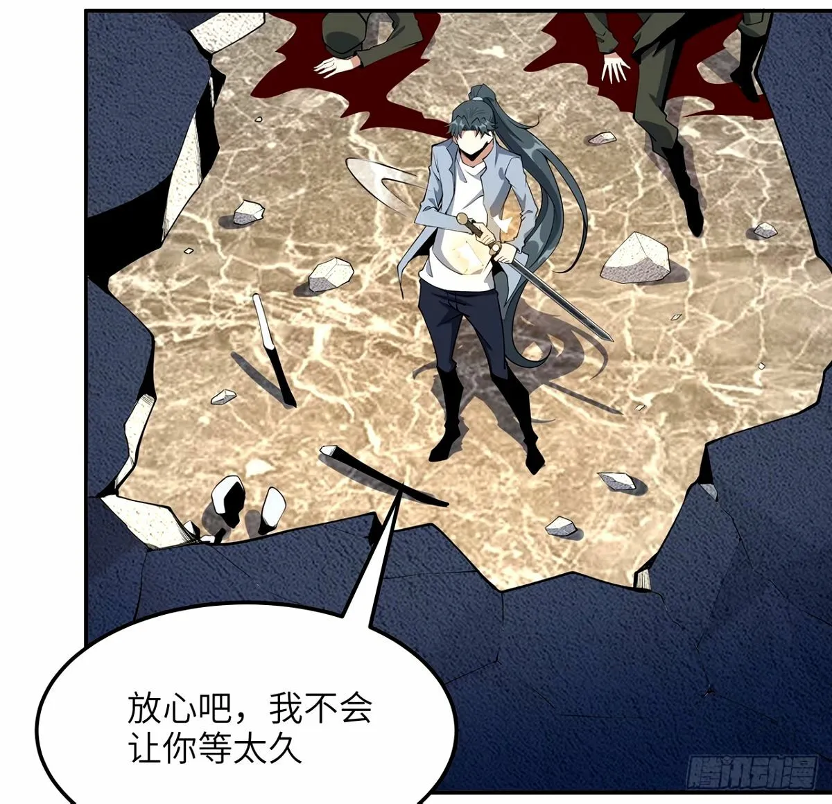 212话 要不先去放松一下？ 第41页