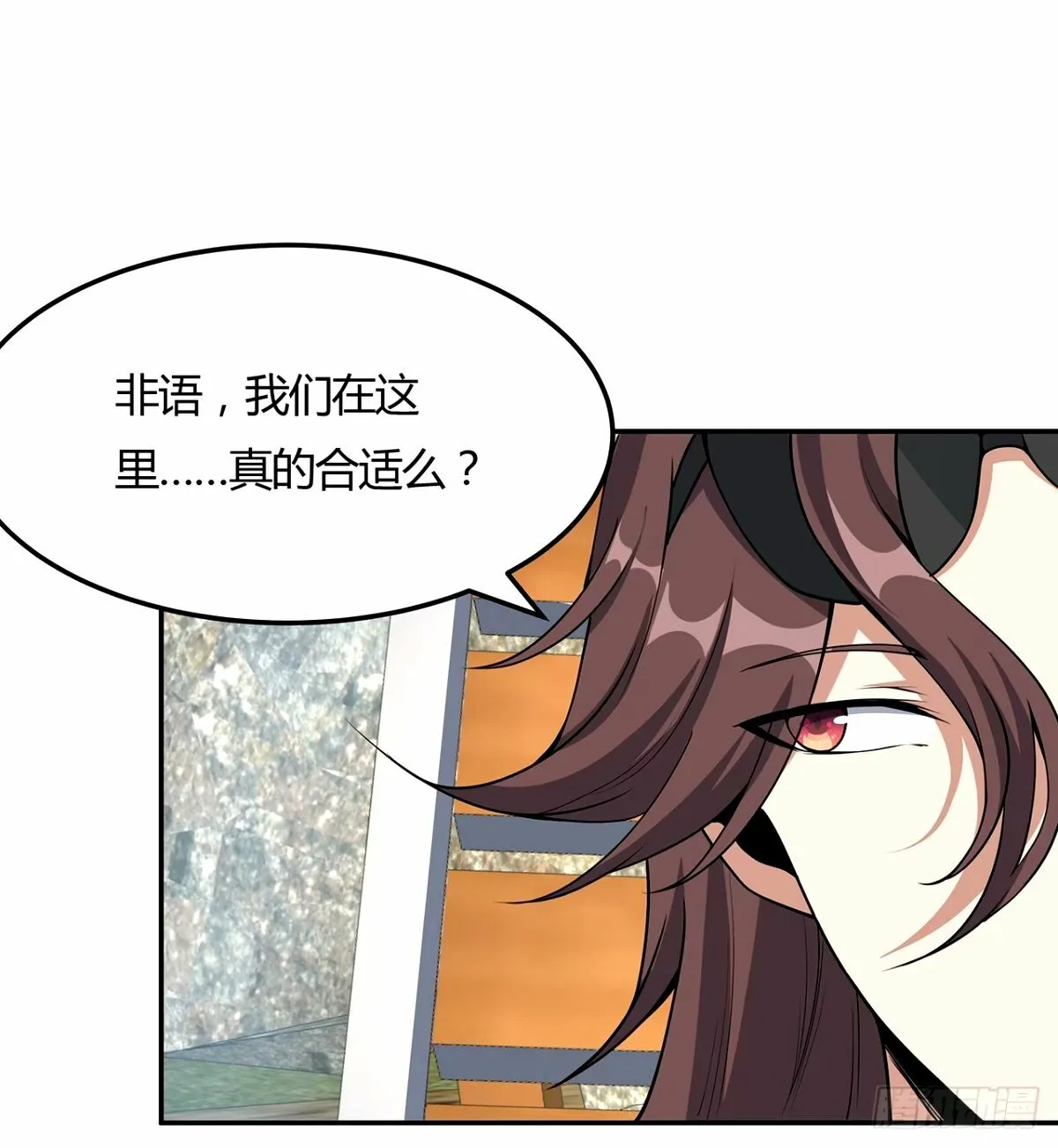 213话 心绪不宁 第5页