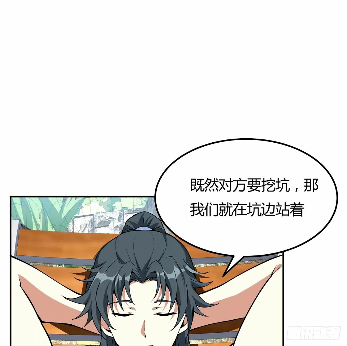 213话 心绪不宁 第6页