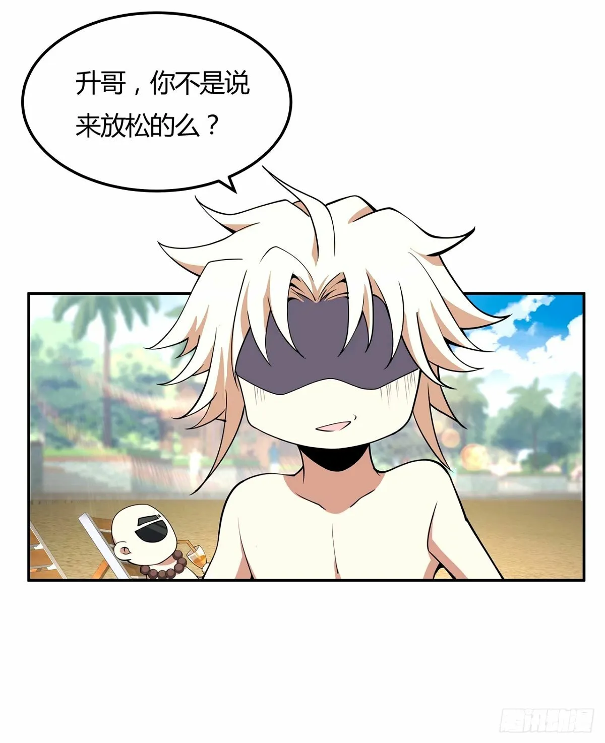213话 心绪不宁 第14页