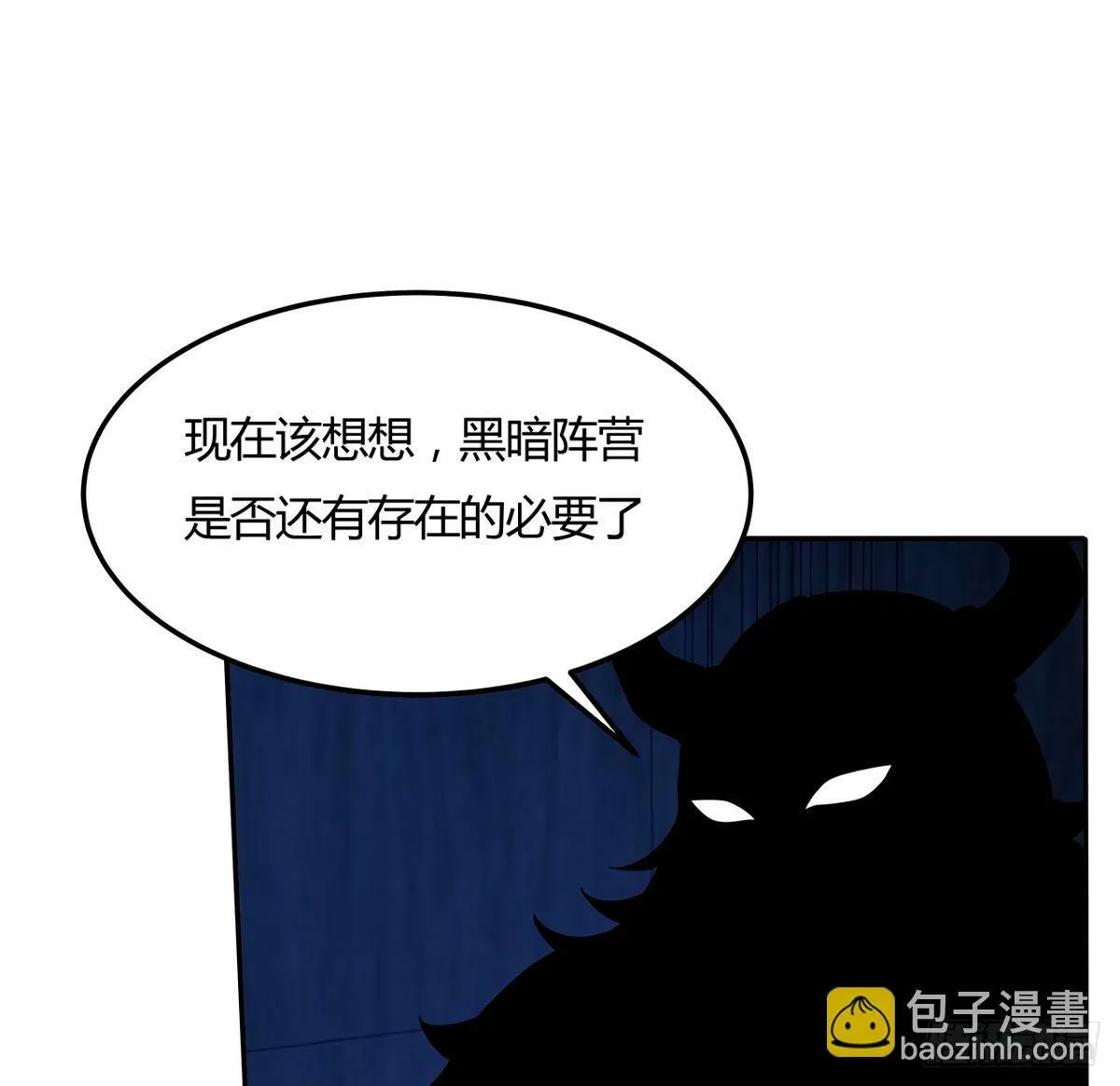 213话 心绪不宁 第20页