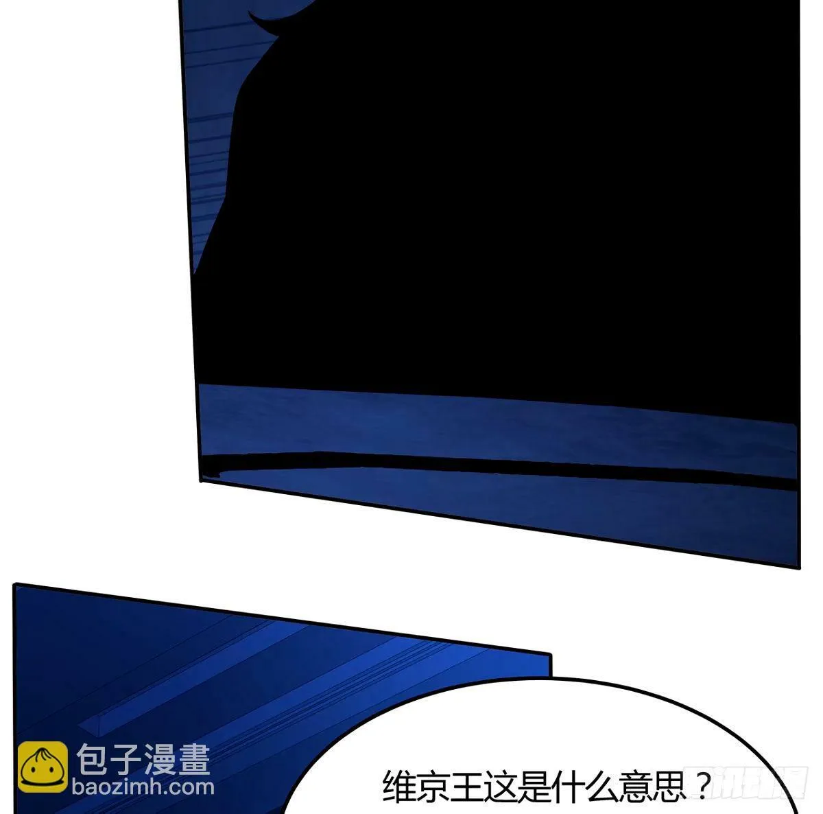 213话 心绪不宁 第21页