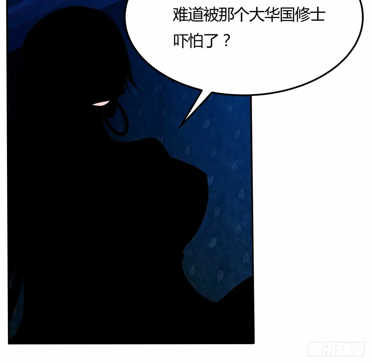 213话 心绪不宁 第22页