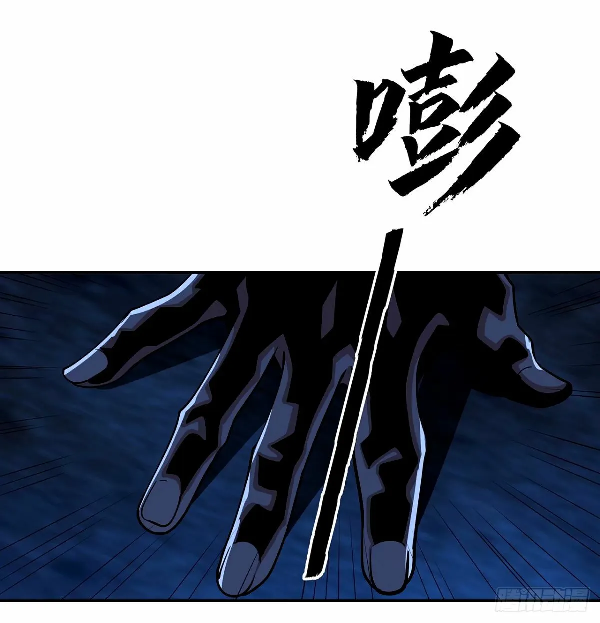 213话 心绪不宁 第23页