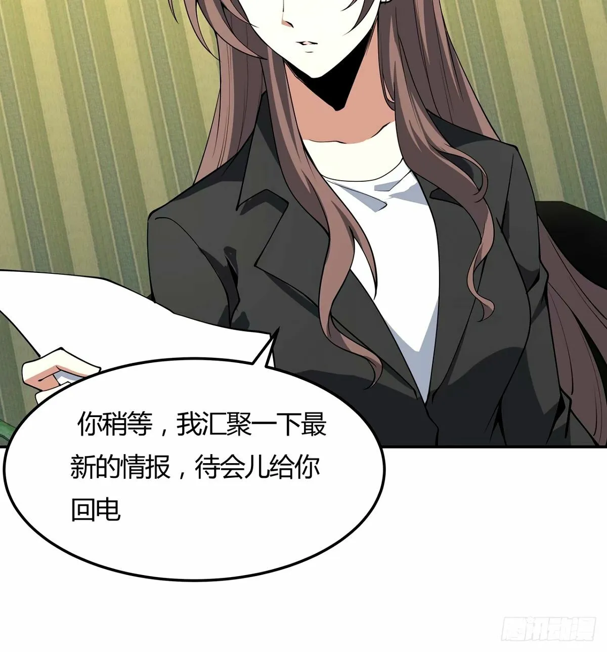 213话 心绪不宁 第49页
