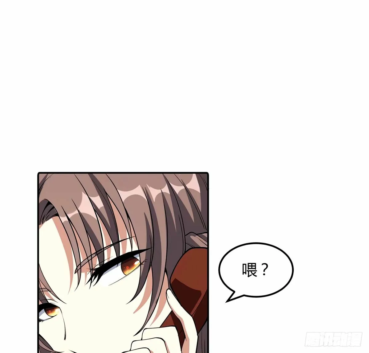 213话 心绪不宁 第53页