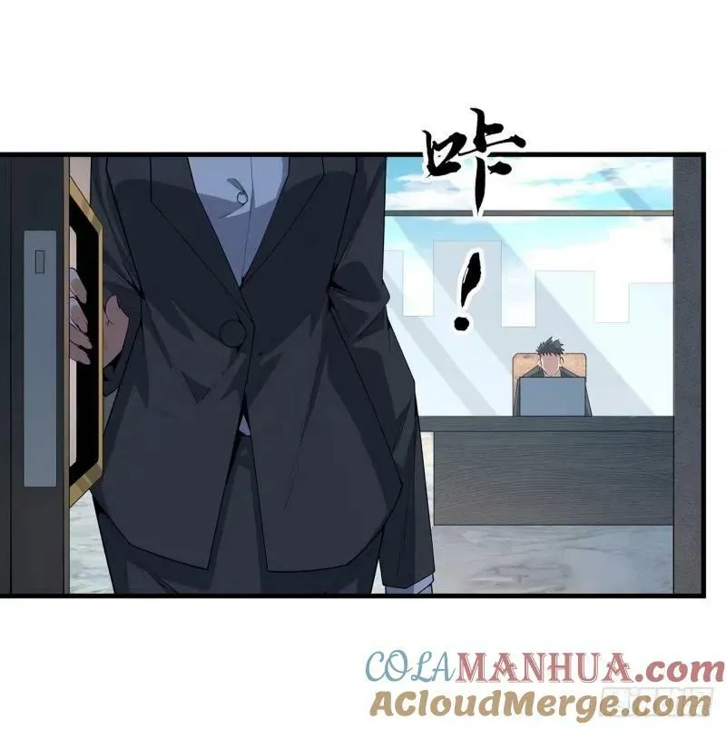 第215话 非语正在突破？ 第22页